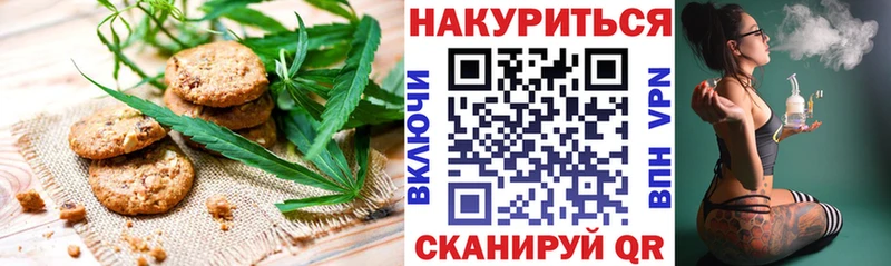 Cannafood конопля  купить наркотики сайты  Касимов 