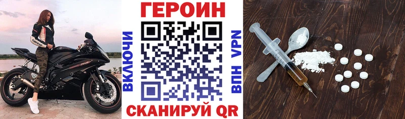площадка наркотические препараты  Касимов  Героин герыч  купить закладку 