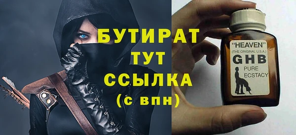 мефедрон VHQ Верея