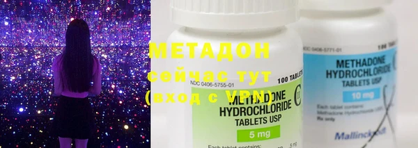 мефедрон VHQ Верея