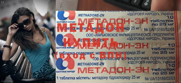 кокаин премиум Волоколамск