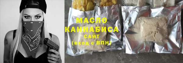 прущая мука Волосово