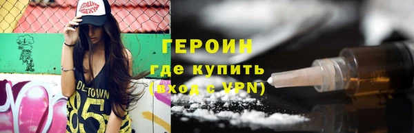 прущая мука Волосово