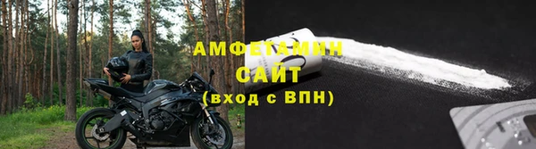 прущая мука Волосово