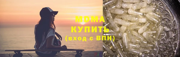 кокаин премиум Волоколамск