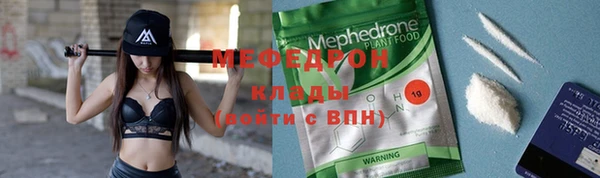 кокаин премиум Волоколамск