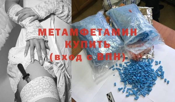 кокаин премиум Волоколамск