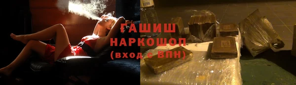 кокаин премиум Волоколамск