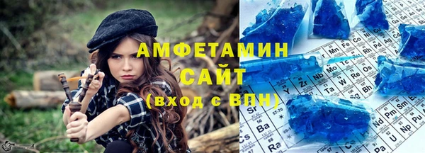 мефедрон VHQ Верея