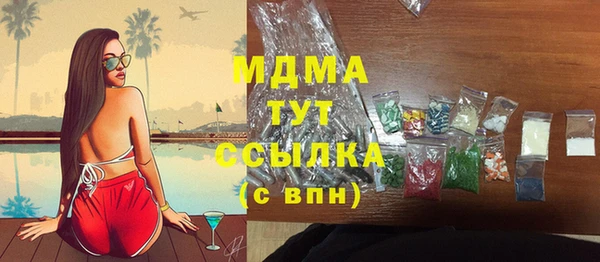 гидра Киреевск