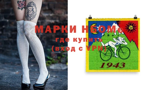 мефедрон VHQ Верея