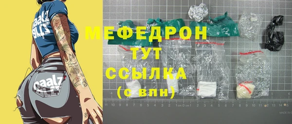 мефедрон VHQ Верея