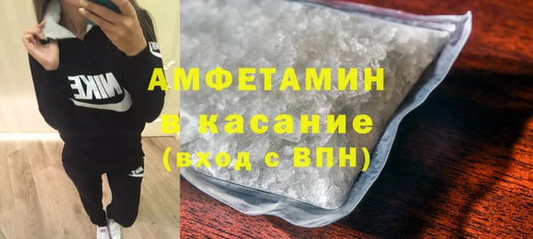 мефедрон VHQ Верея