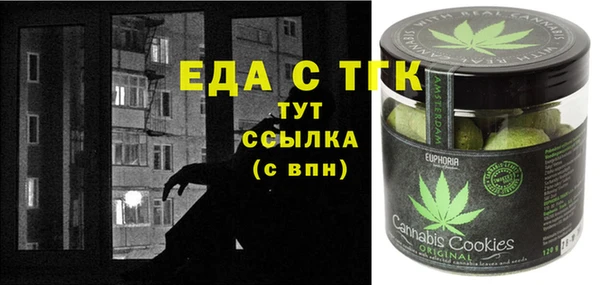 амф Верхнеуральск