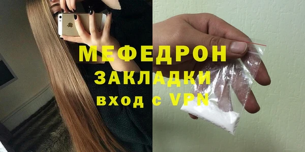 прущая мука Волосово