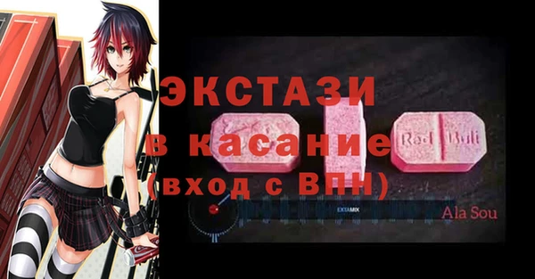 амф Верхнеуральск