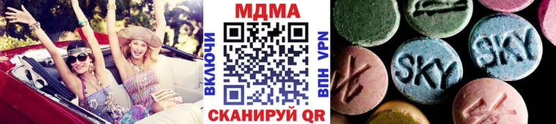 MDMA молли  Касимов 