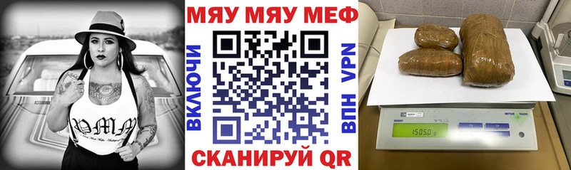 Мефедрон VHQ  мега рабочий сайт  Касимов  продажа наркотиков 