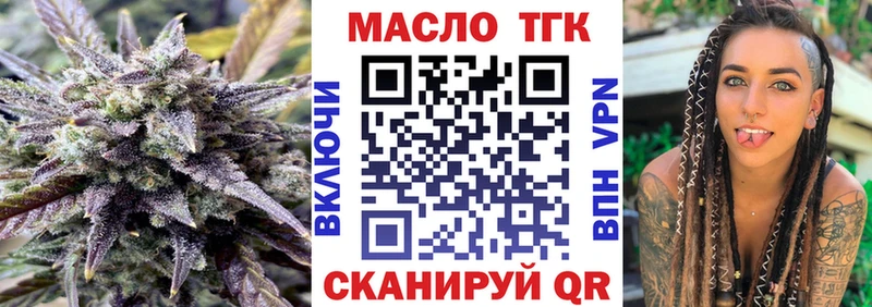 гидра сайт  Касимов  Дистиллят ТГК Wax 