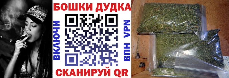 Шишки марихуана марихуана  МЕГА онион  Касимов  где найти наркотики 